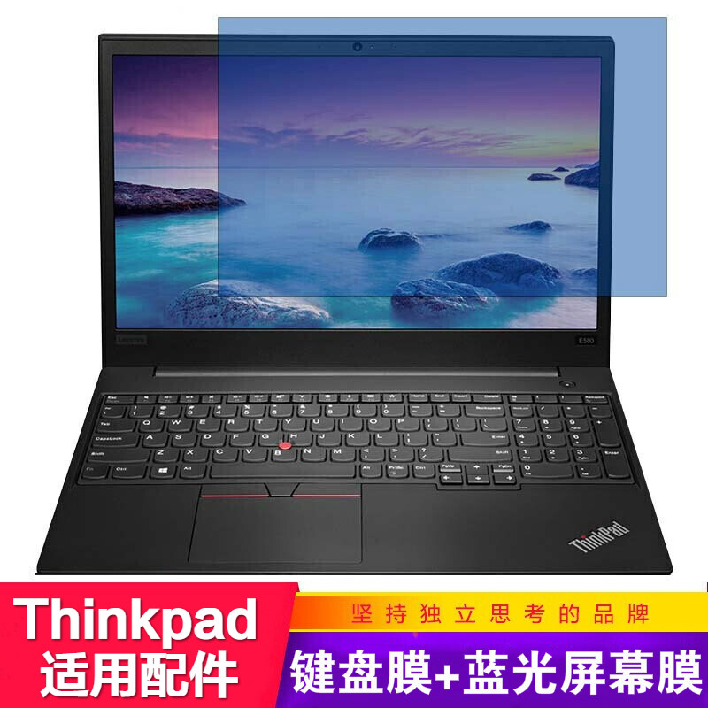 联想(thinkpad)e15/t15/p15/e580/t580t590笔记本电脑15.