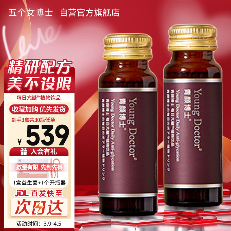 怎么查胶原蛋白的历史价格|胶原蛋白价格走势图