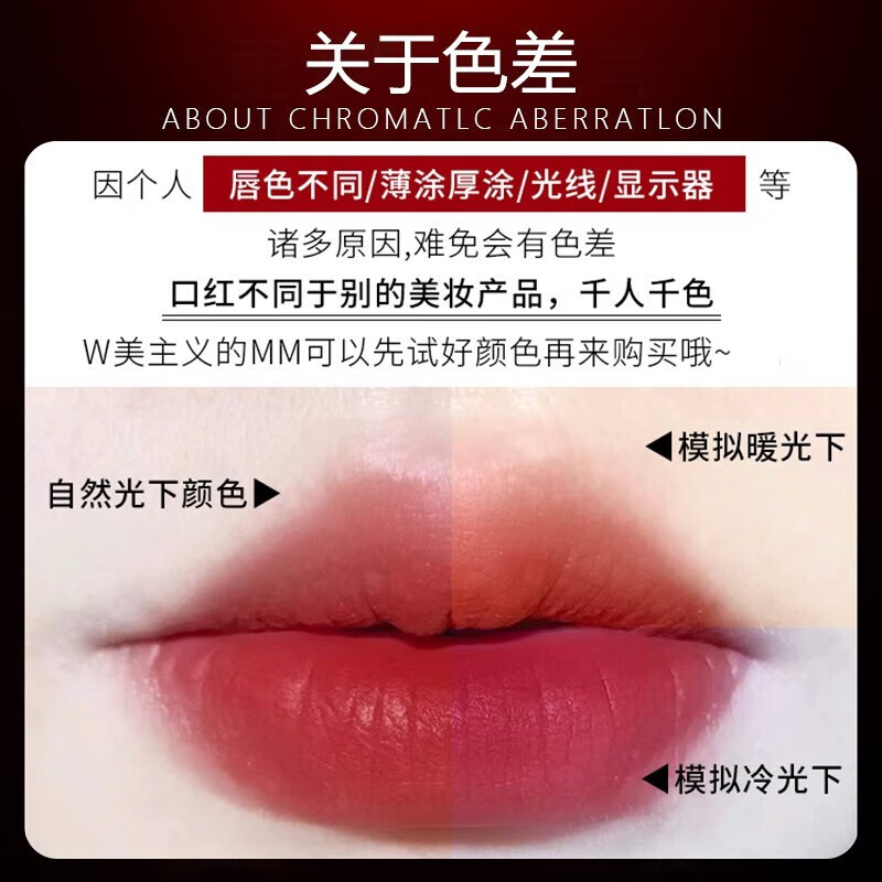 MAZC【二支￥39】小辣椒口红小样子弹头丝柔送女朋友七夕情人节礼物 316#泫雅色