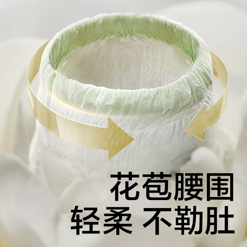 babycare金山茶花拉拉裤轻柔新生儿尿不湿花苞裤夏日婴儿尿片新老包装混发 XL 1包 18片 迷你装
