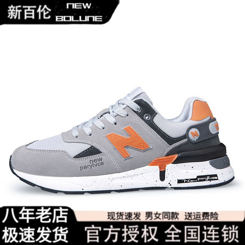 新百伦新款百伦运动鞋n1974跑步男鞋情侣休闲鞋秋冬季女鞋官网n字鞋