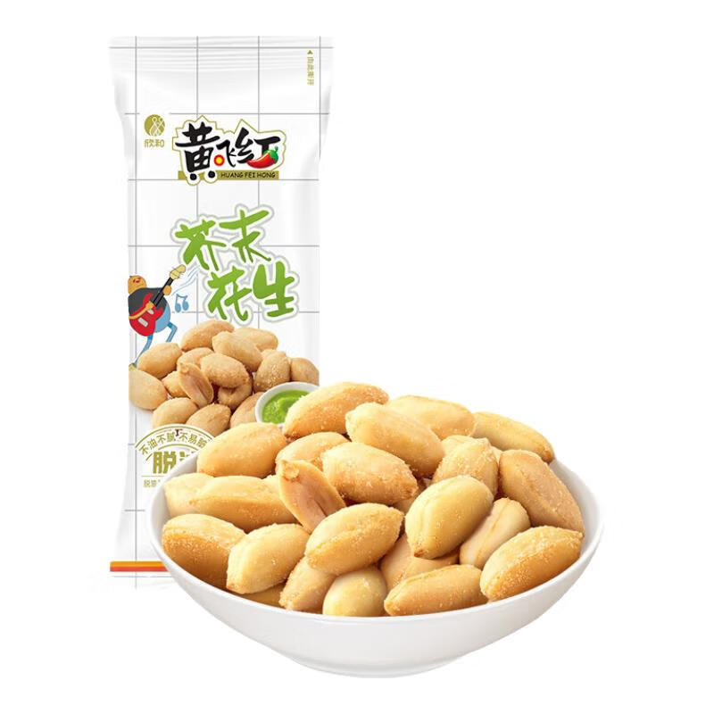 �Ʒɺ����������װ칫��������ʳ¶Ӫ�ۻ��¾Ʋ�����С�Լ������25g/�� ��ĩ����*10��