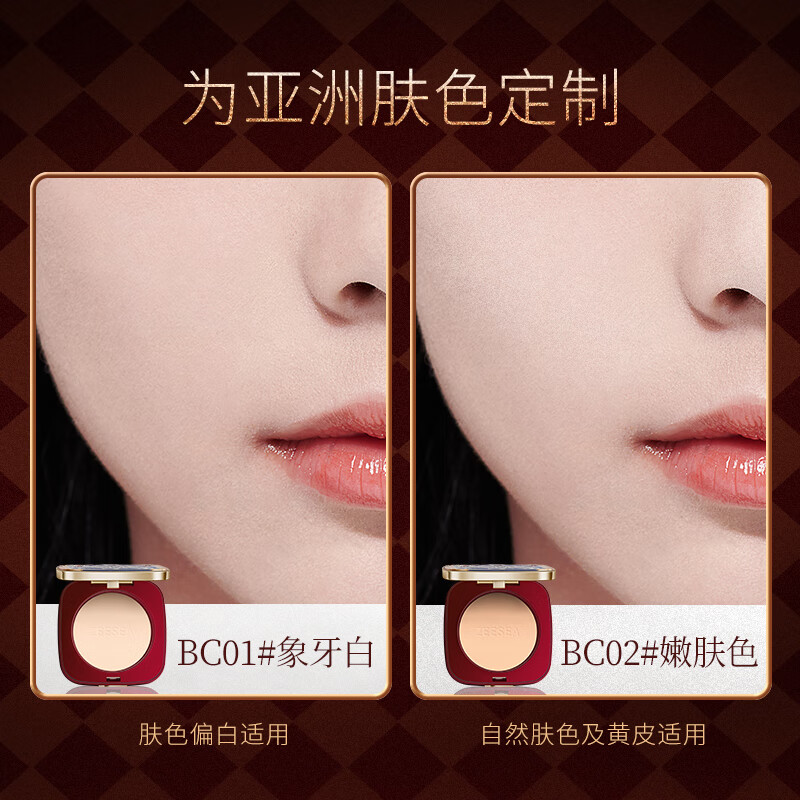 ZEESEA滋色埃及女王粉饼定妆散粉控油遮瑕持久不脱妆防水防汗补妆蜜粉 【胡桃夹子盘】BC01象牙白