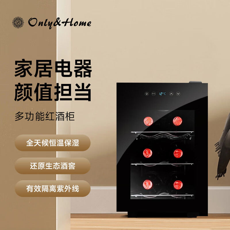 only&homeƹ¼ÿʪӱʹ13L  KL-JG01 ɫ 13 1299Ԫ