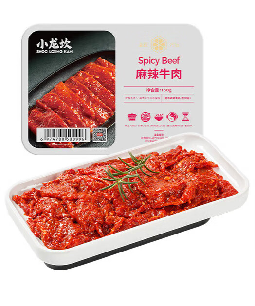 小龍坎毛肚三劍客1500g冷藏火鍋食材套餐毛肚百葉千層肚生鮮固形物80% 麻辣牛肉150g