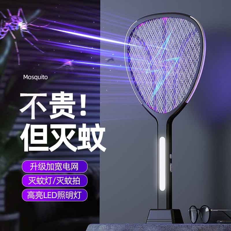 驱蚊用品怎么查询历史价格|驱蚊用品价格历史