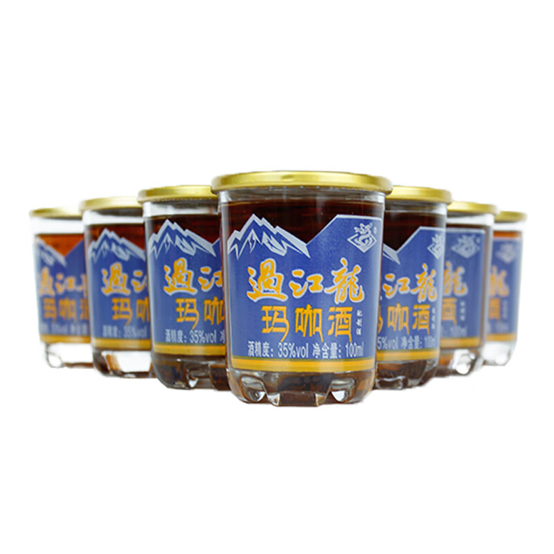 客家特产配制药材酒 100mlx16瓶礼盒装 过江龙玛卡酒100ml16瓶整箱