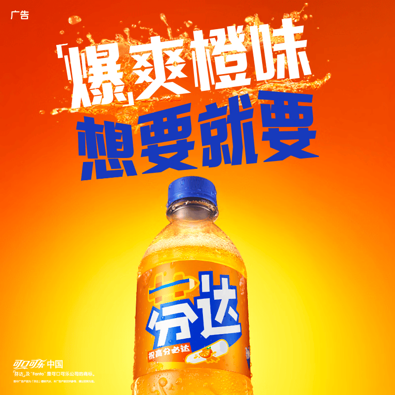 可口可乐（Coca-Cola）芬达 Fanta 橙味汽水碳酸饮料500ml*24瓶 整箱装新老包装随机发货