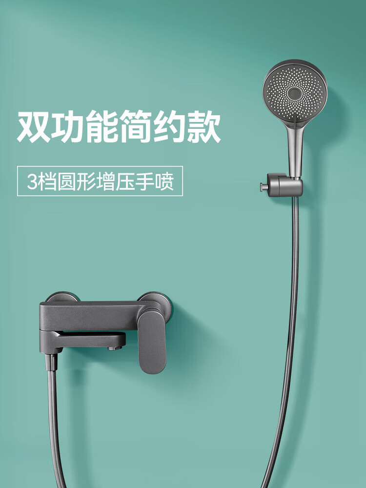 朗森罗枪灰色淋浴花洒套装家用卫浴全铜极简易分体卫生间浴室增压沐浴