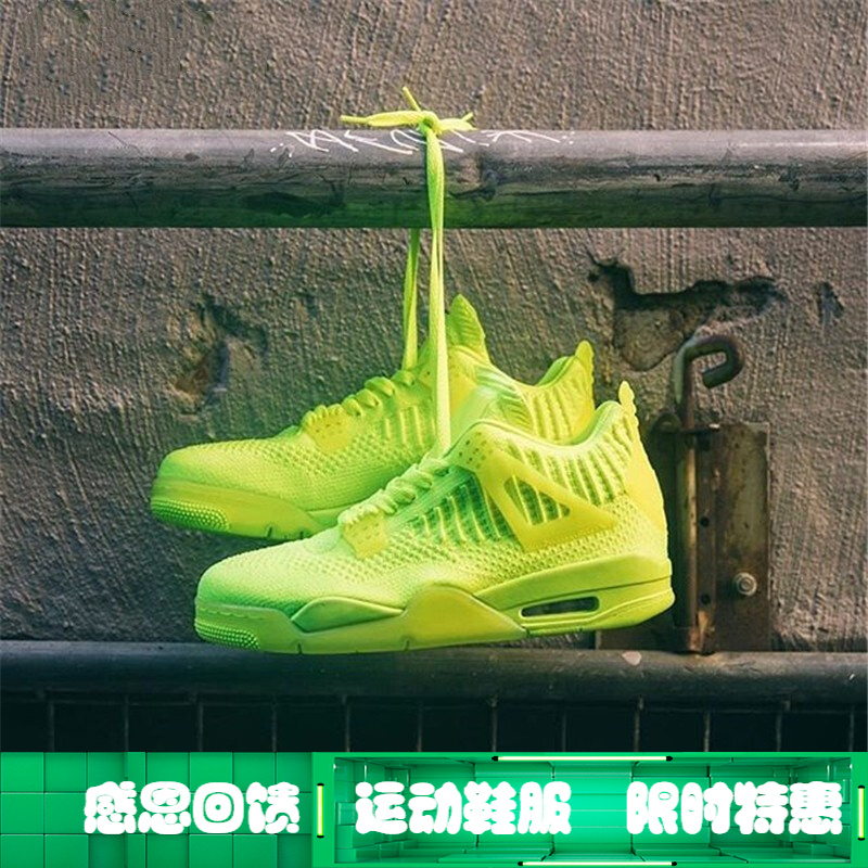 nike耐克男鞋新款 air jordan 4 aj4时尚休闲缓震运动