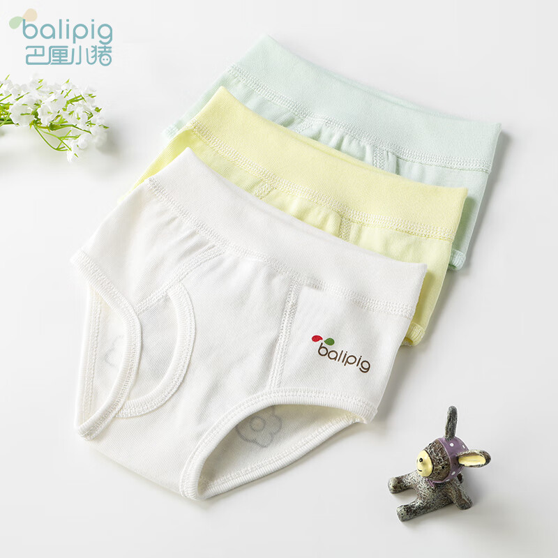 巴厘小猪（BALIPIG）婴儿内裤纯棉女童三角裤小童训练裤短裤儿童 男宝宝三色装 90 推荐身高8086cm建议买大一码