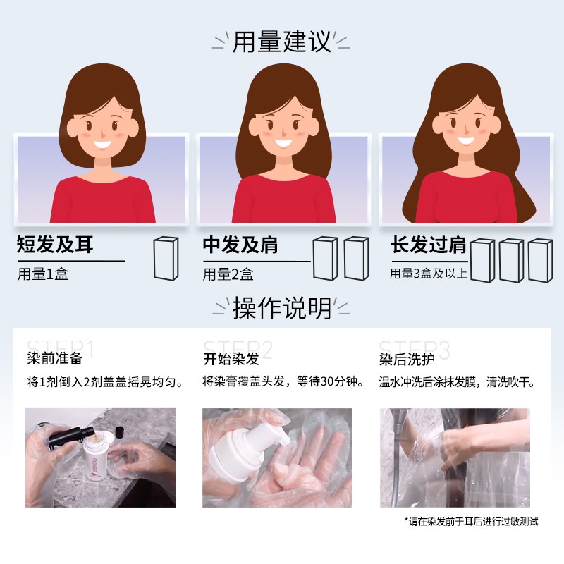 施华蔻斐丝丽泡泡染发乳6-11好不好？优缺点评测