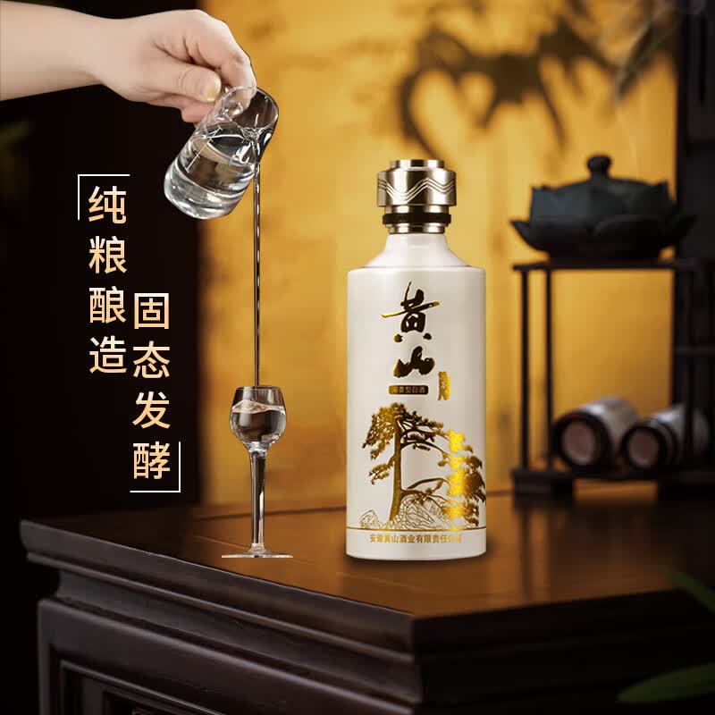 黄山牌迎客5 浓香型白酒 52度500ml 1951年传承百年徽州老窖 52度 500mL 6瓶 （整箱装）