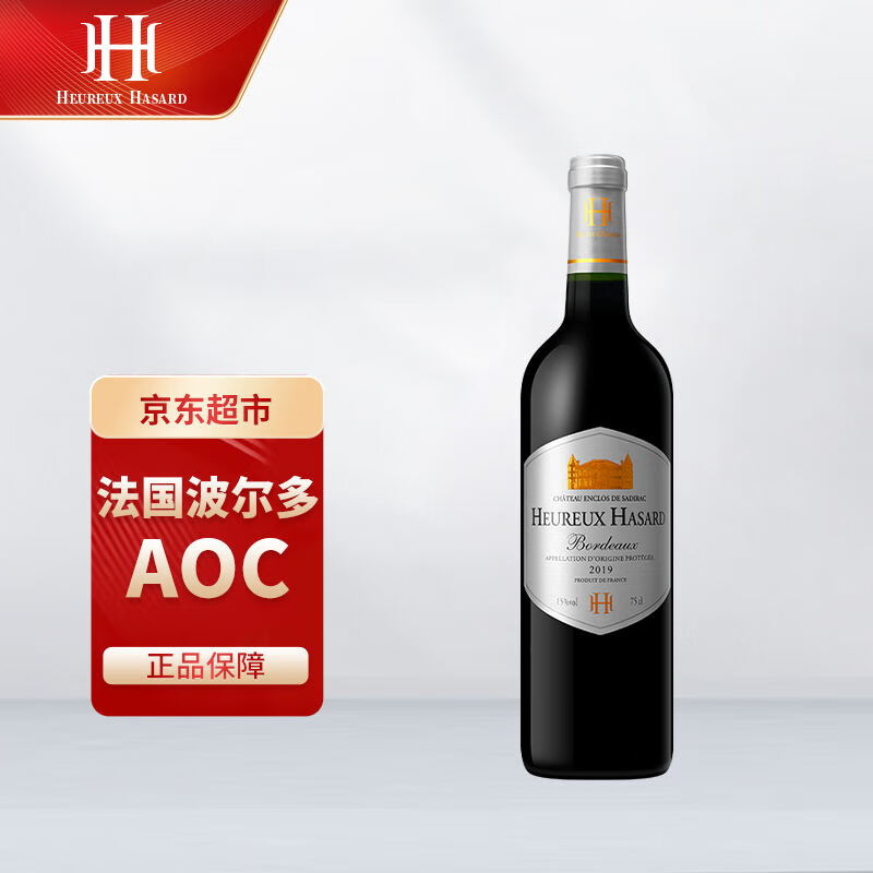 法国红酒 波尔多法定产区AOP级 天禧奇缘索迪城堡红葡萄酒750ml 单支