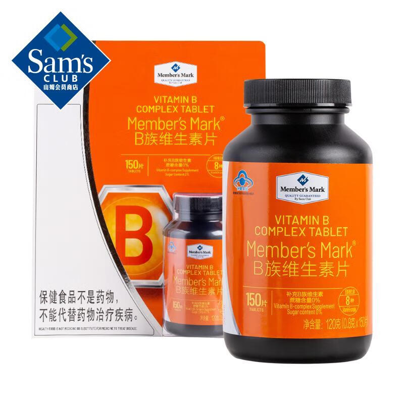 了解Member'sMark品牌酵素补充品的价格趋势和评测专家分析