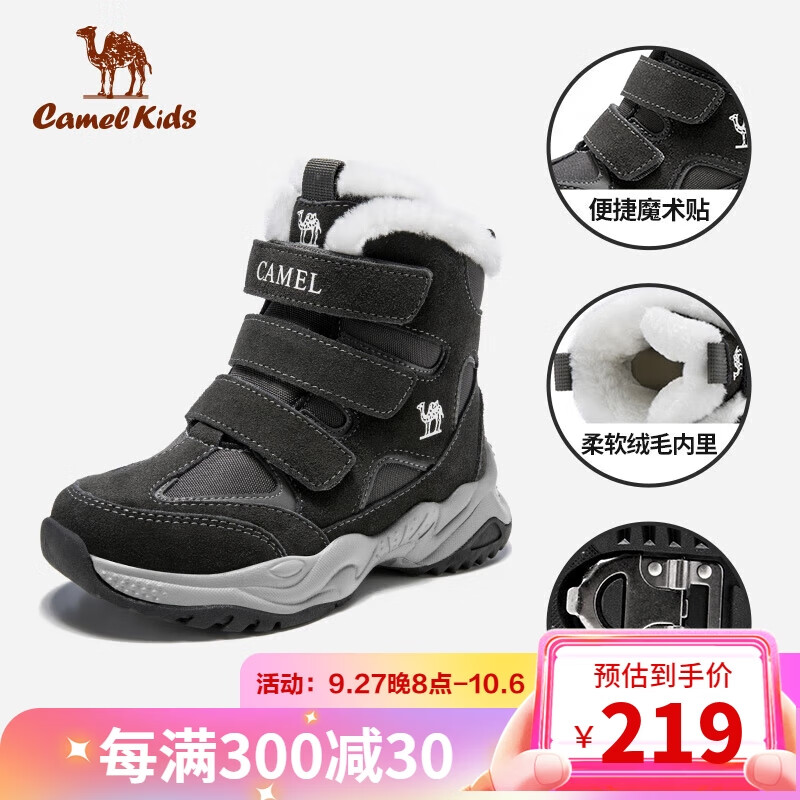 骆驼儿童棉鞋加厚秋冬款靴子中大童运动鞋子保暖男童雪地靴DS42263589高性价比高么？
