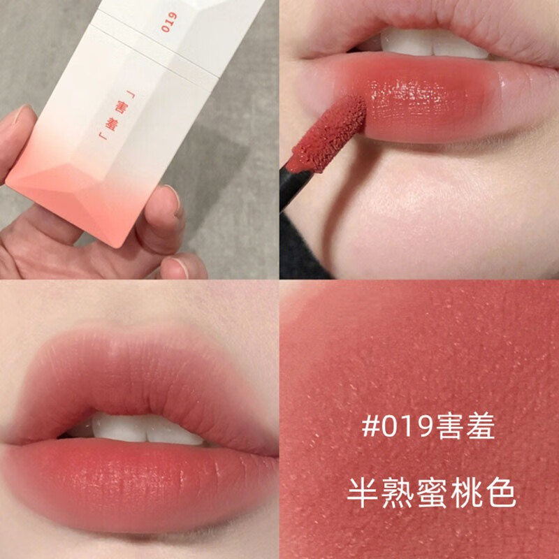 完美日记（PERFECT DIARY） 哑光唇釉雾面丝绒口红名片学生款唇膏女显白 019（害羞）半熟蜜桃