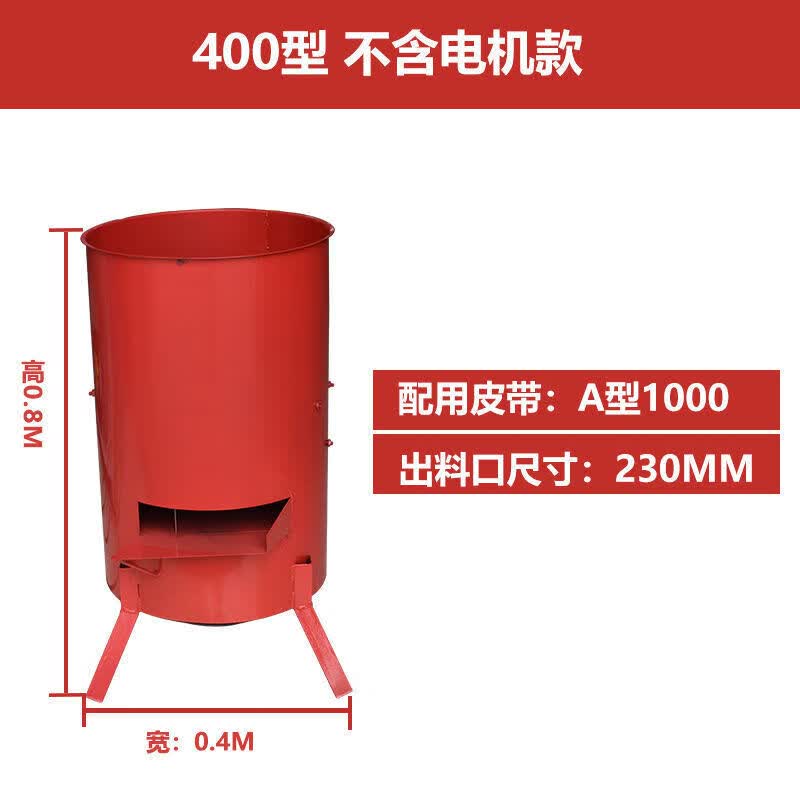 墨薰槿(benxinnong)蔬菜瓜果粉碎机家用小型电动萝卜 新款400型擦丝机