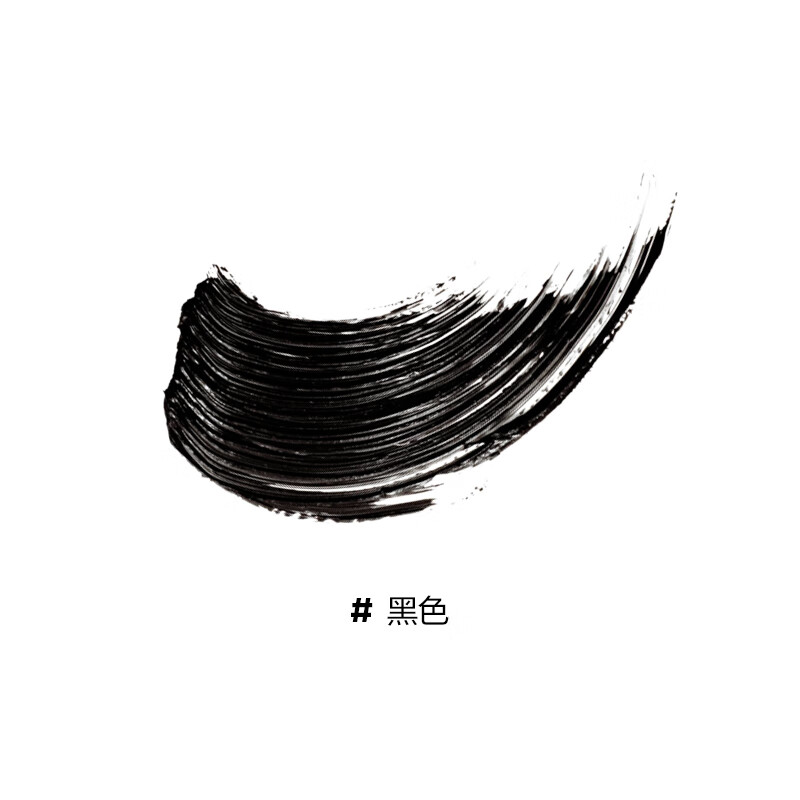 完美日记(PERFECT DIARY)纤长持久睫毛膏睫毛打底持久不染根旅游便携七夕情人节礼物送女友 睫毛膏 黑色