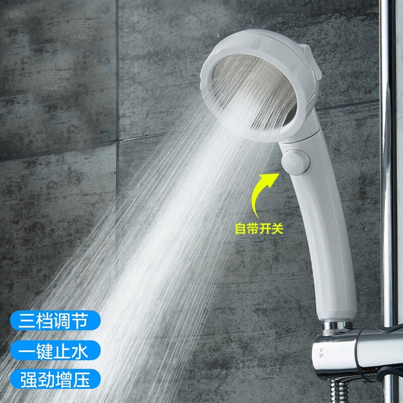 套装 三挡调节洗澡淋浴喷头浴室手持淋浴喷头 三档增压花洒-经典款