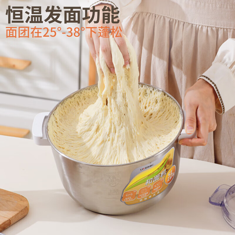 利仁(Liven)和面机家用 揉面机 厨师机 全自动多功能智能和面搅面机 面包面粉发酵醒面 HMJ-D5036【5L+304不锈钢和面桶】