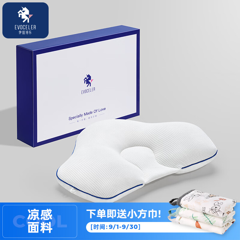 京东视频商品 2023-09-07 - 第25张 | 最新购物优惠券 京东视频商品 2023-09-07 - 第25张 | 最新购物优惠券