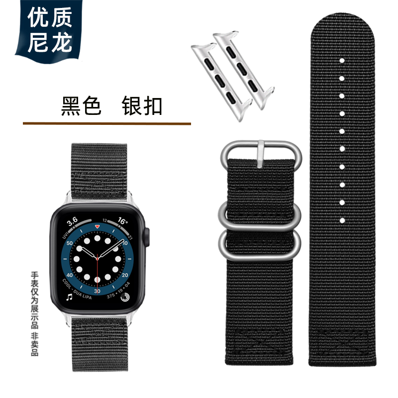 适用苹果智能手表腕带改装尼龙手表带iwatch6表带applewatch7 45表盘