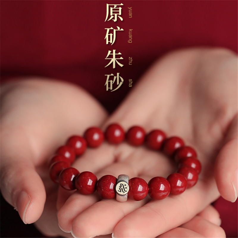 朱砂手串男女紫金砂生肖本命佛s925银梵文心咒本 8mm鼠-千手紫金砂