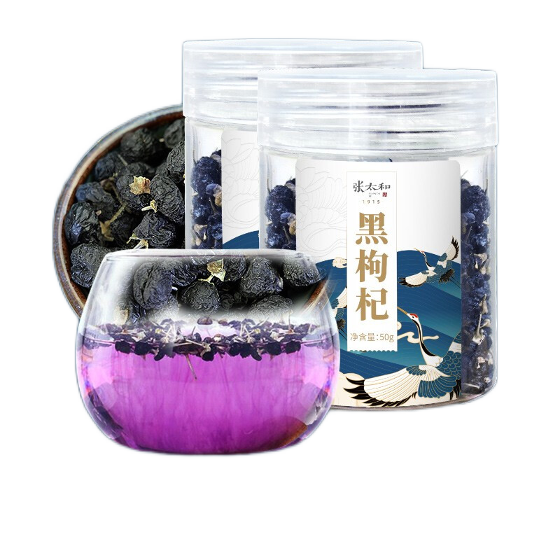 张太和品牌:选择优质青海黑枸杞