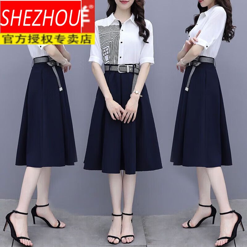 奢洲新款女衬衫连衣裙夏季收腰显瘦名媛气质两件a字裙子图片色 2xl