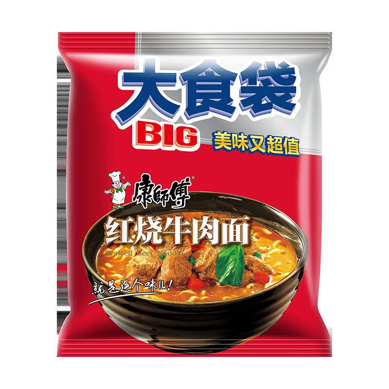 康师傅康师傅【批发红烧牛肉面big大食袋方便面酸菜肥牛泡椒麻辣多味
