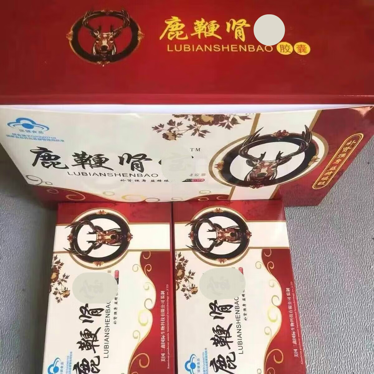 鹿鞭肾1宝胶囊保货完事在来一次男性夫妻新老款随机发 鹿鞭肾宝 3盒