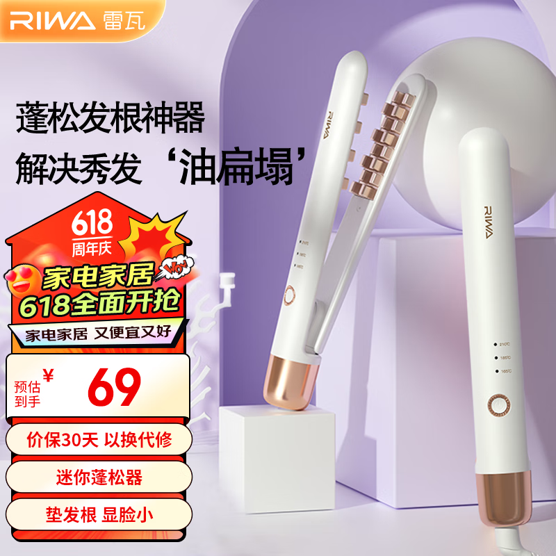 ���ߣ�RIWA��������а� ����淢�����ɼа�������������� Ħ���� ��ֽ�̵淢���̷��� ͷ��������Ůͨ��8135 �����Я���׼С�����ס� 25mm