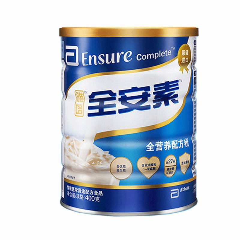 南美豹雅培全安素全营养配方粉蛋白质粉原味麦香味成人代餐奶粉原装