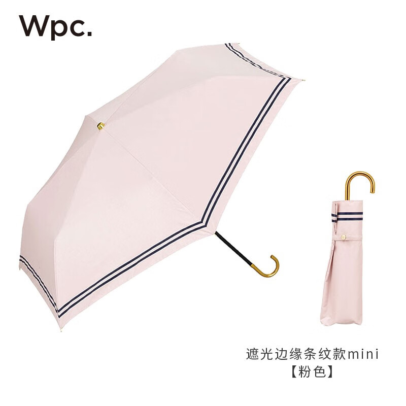 如何查看京东道具伞商品历史价格|道具伞价格比较