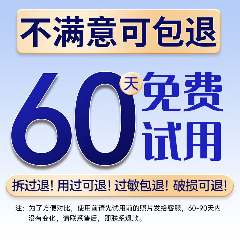 润凰德德维芙皮傲宁胶态硫祛痘膏去痘印痘坑修复青春痘祛痘凝胶学生