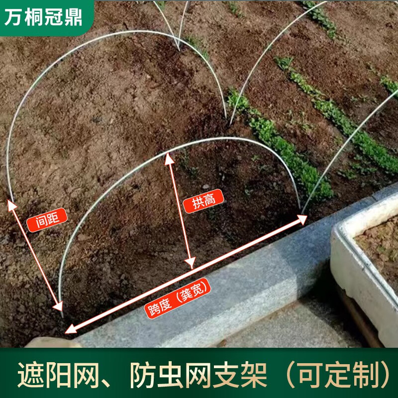 农用拱棚支架菜棚保温棚花卉园艺大小支架二棚内棚玻璃纤维实心棒 8毫米粗 3.5米长20根 I拱架两用I怎么看?