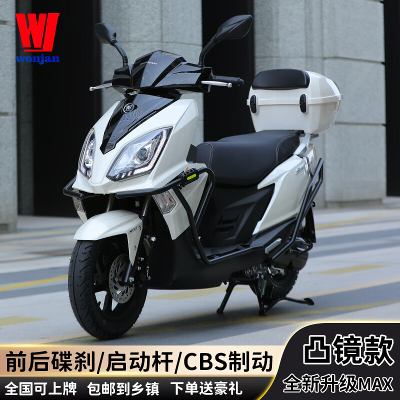 铃木uy125踏板摩托车燃油车外卖拉货省油国四电喷125cc可上牌 白色