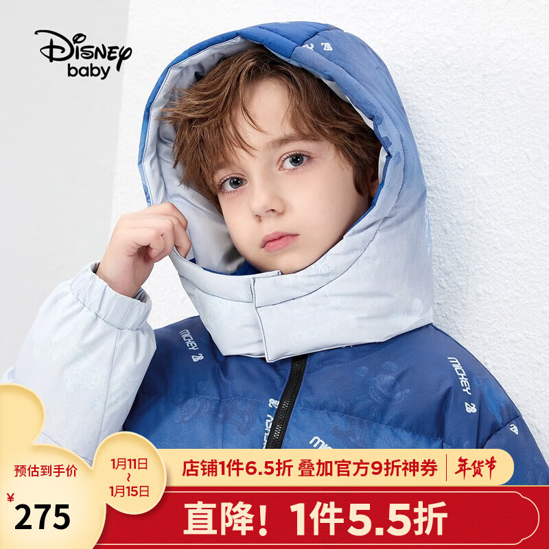迪士尼童装男童羽绒服宝宝衣服儿童梭织连帽一手长渐变时尚外套冬新款中大童保暖上衣 渐变蓝白米奇 160cm