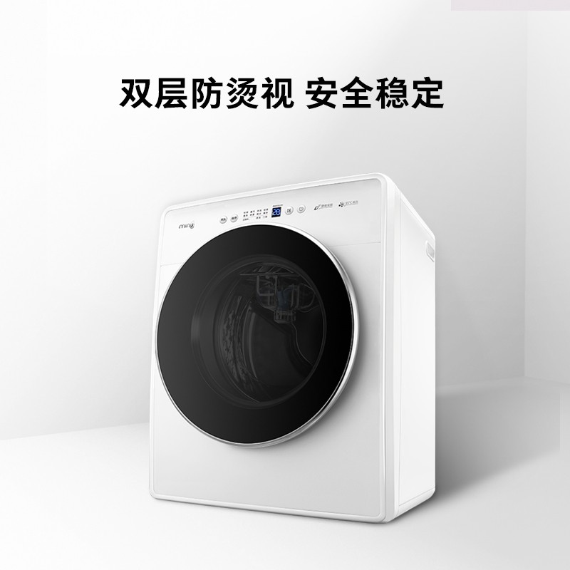 小吉（MINIJ）滚筒洗衣机 迷你母婴洗衣机 小型全自动除菌变频滚筒 95度高温煮洗MINIJ Max