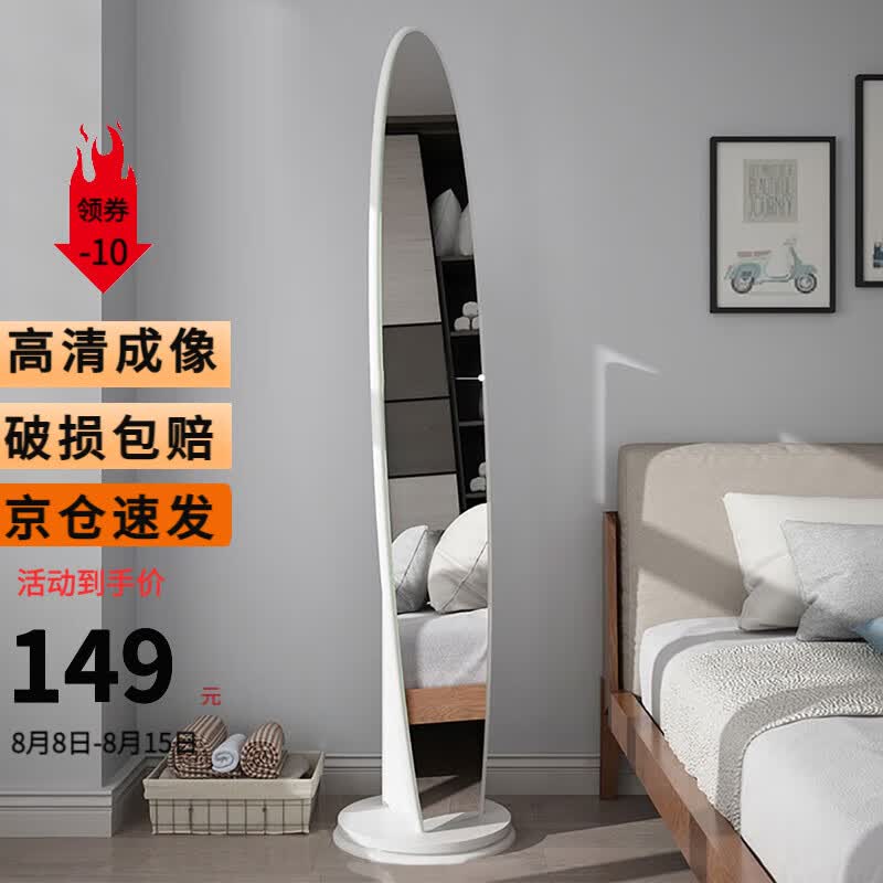 工来工往穿衣镜全身落地镜子360度旋转试衣镜多功能可挂衣大镜子更衣镜 白色旋转可挂衣穿衣镜使用感如何?