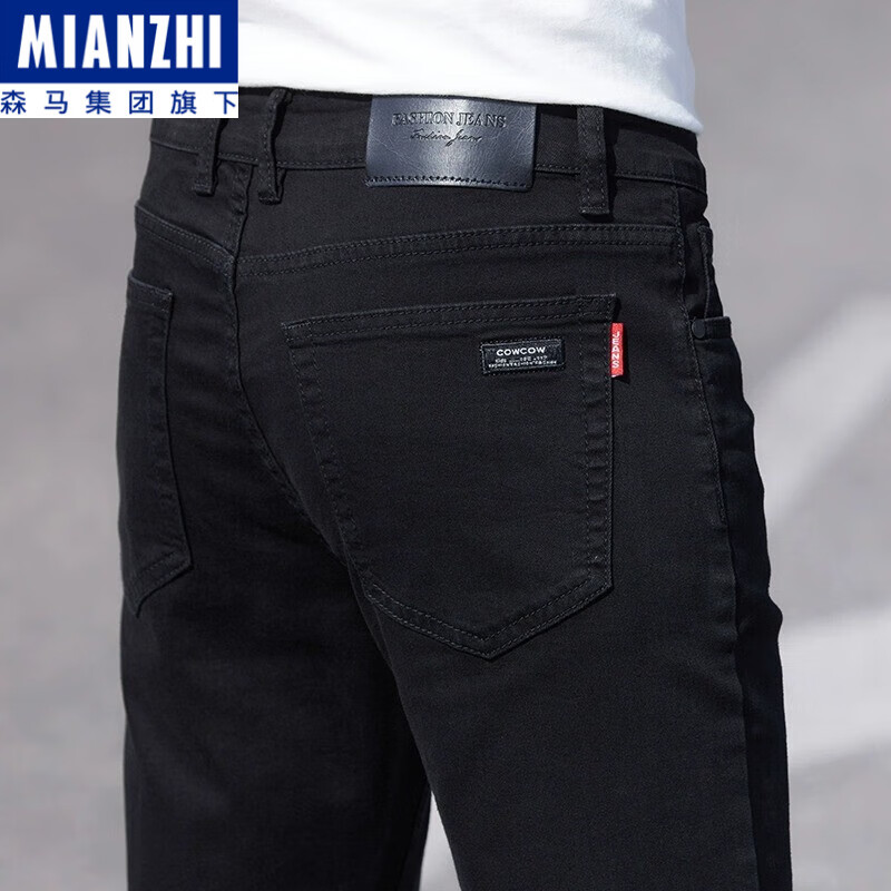 黑色牛仔裤男士春夏弹力宽松直筒休闲长裤子 1209黑色 33 腰围二尺六
