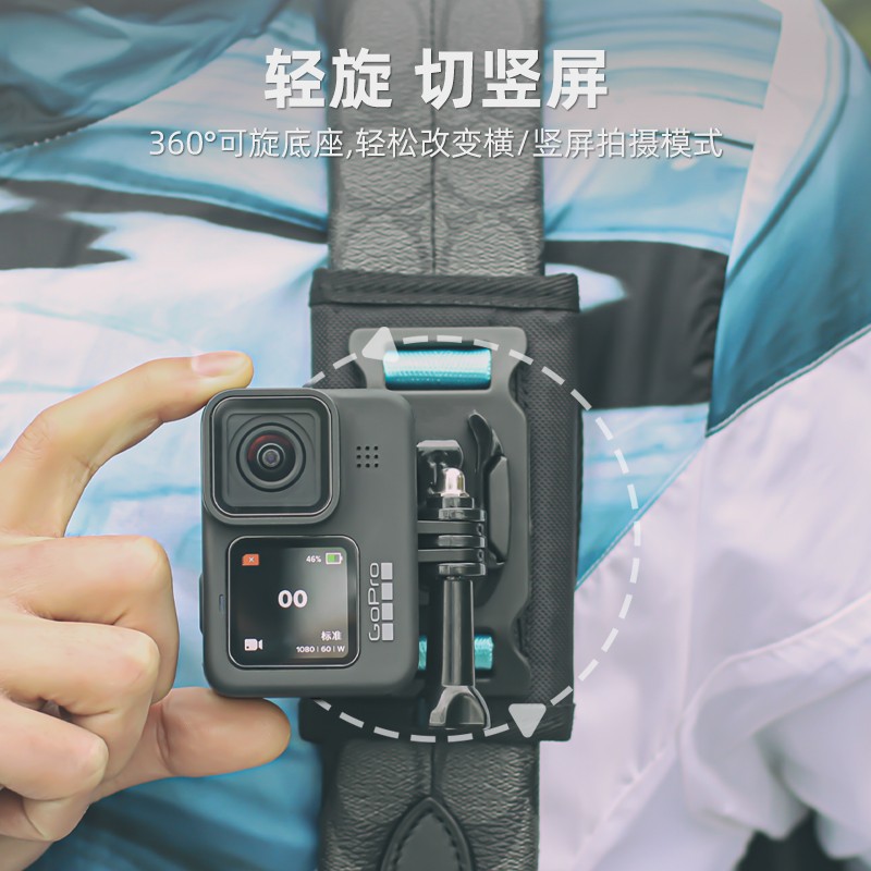 Surewo适用于gopro配件10 9 8 7 6 5背包夹大疆运动相机夹固定带双肩包快拆支架 虎窝购