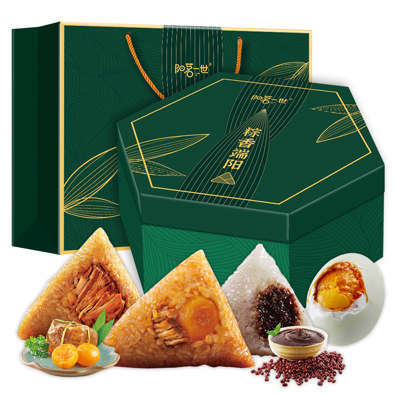 粽子礼盒阳茗一世端午节礼盒12只粽子4枚咸鸭蛋  肉粽素粽 粽香端阳