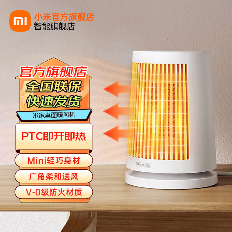 С�ף�MI���׼�����ů���С�ͼ���ȡů����ů���칫����ʽ��ů�����ڼ����� �׼�����ů���