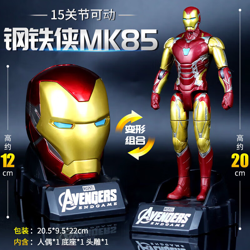 ���ڲ�����xunluѲ¹���������������������ְ�ͷ�������������ڼ�֩�����������ż ������MK85���ɱ���+ͷ��+������ ������Ʒ���к���������