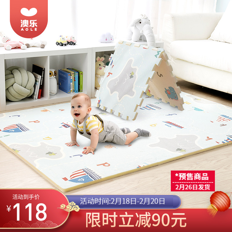 京东母婴玩具 2021-02-20 - 第2张  | 最新购物优惠券