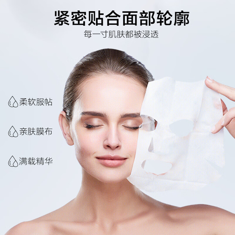 片仔癀珍珠臻颜面膜25g*6片补水保湿生日礼物