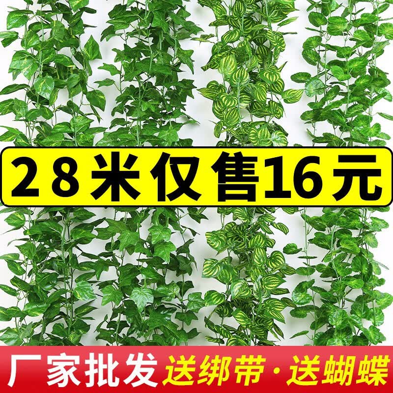 豚鹿仿真葡萄叶藤条植物树叶子管道吊顶装饰花藤假花塑料绿叶缠绕藤蔓 20叶小号葡萄【12条】