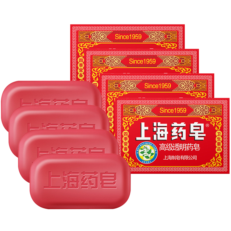 上海药皂抑菌香皂洗手沐浴皂清洁肥皂130g*4块，品质卓越价格稳定|双十一查香皂历史价格